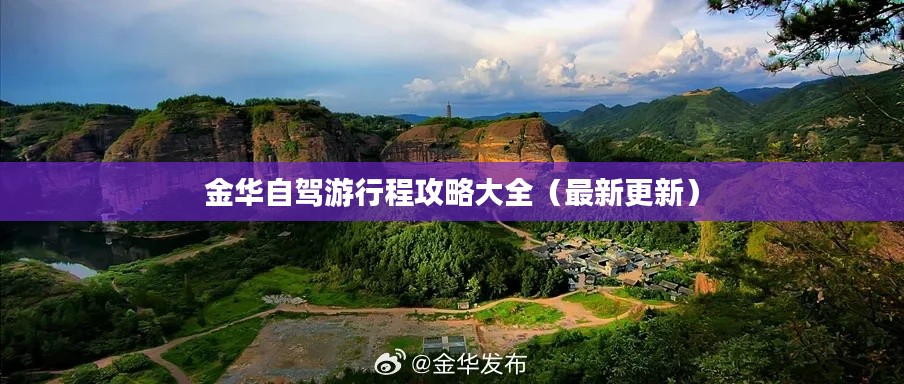尊道贵德 第3页