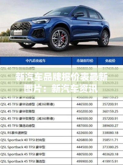 权贵显要 第3页
