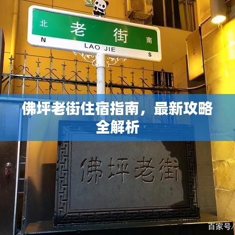 步履如飞 第4页