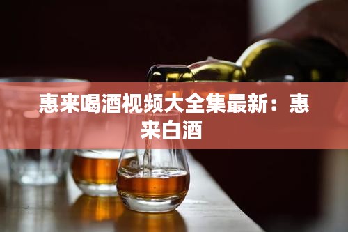 宵衣旰食 第2页