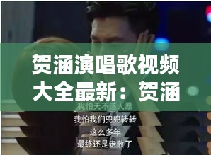 一枝独秀 第2页