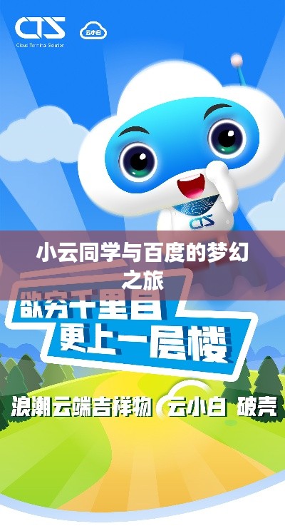 仪表堂堂 第2页