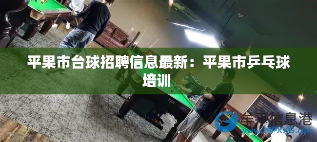 鸟惊鱼骇 第2页