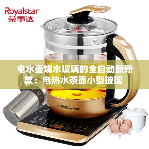 箪瓢陋室 第2页