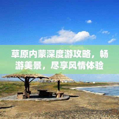 德才兼备 第3页