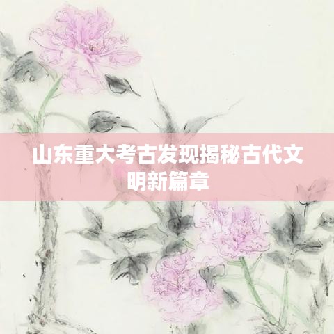 奔走如飞 第3页
