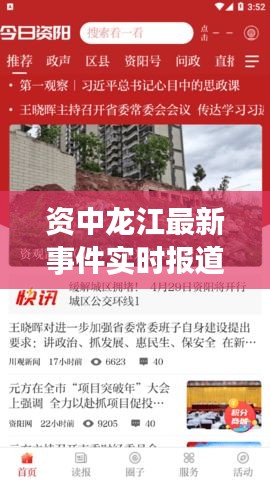 鸟集鳞萃 第2页