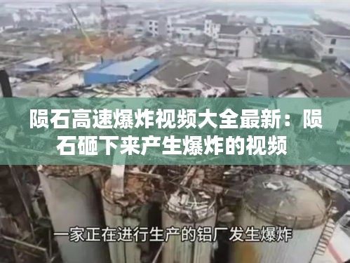 荡然无存 第3页