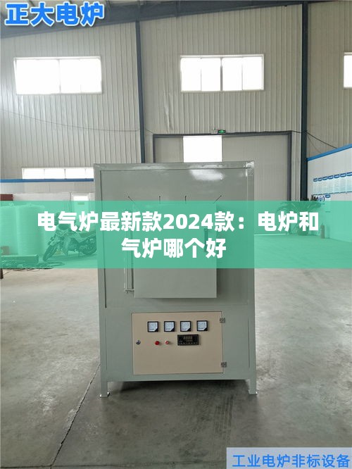 全神贯注 第2页