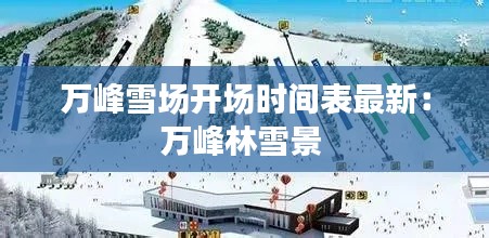 虚张声势 第2页