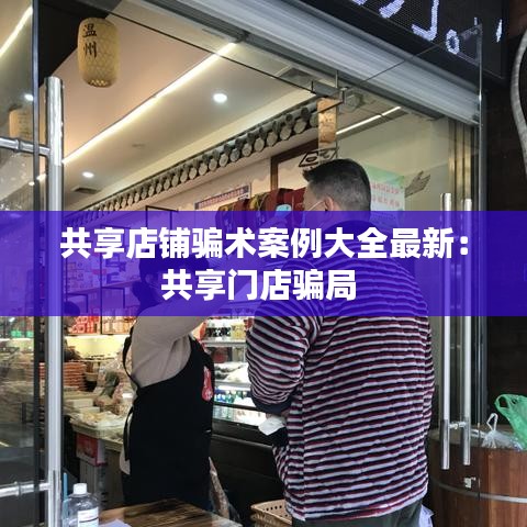 鸟云之阵 第2页