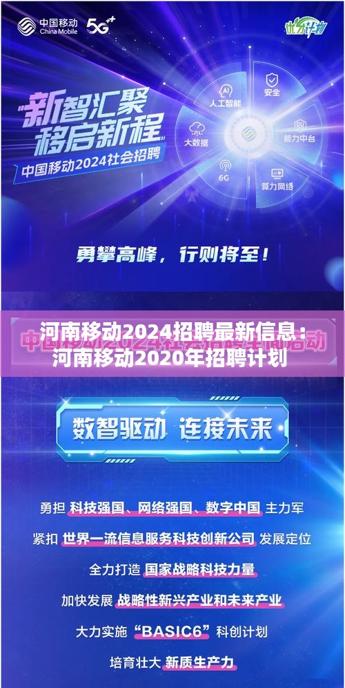 青天白日 第3页