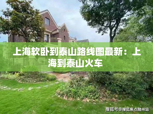 鸟覆危巢 第3页
