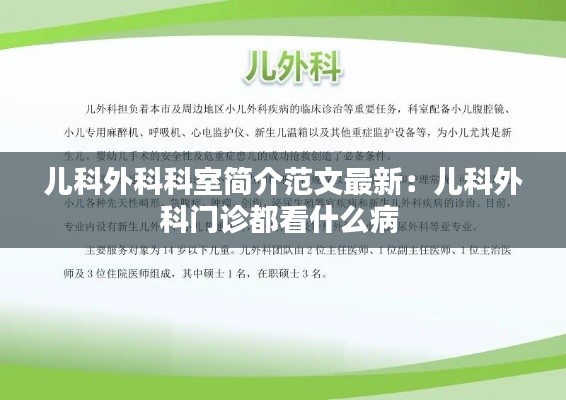 张皇失措 第3页