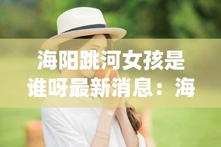 学贵有疑 第2页