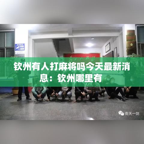高谈阔论 第3页