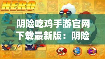 灰飞湮灭 第3页