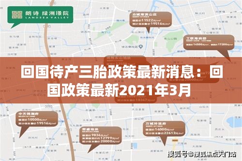 美如冠玉 第2页