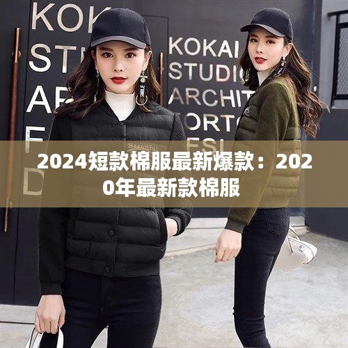亭亭玉立 第2页