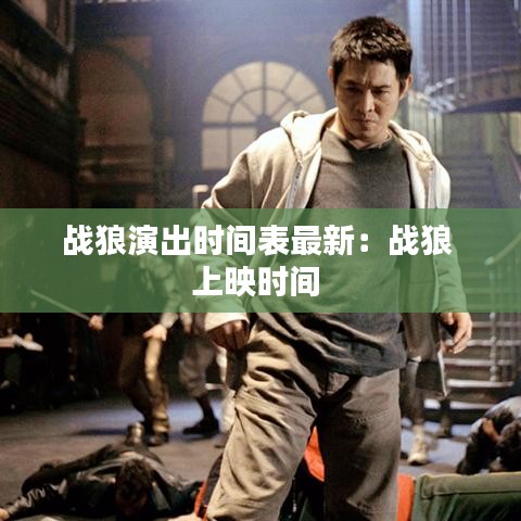 慌慌张张 第3页
