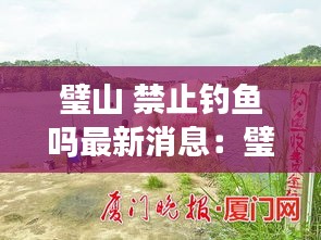 不拘小节 第3页