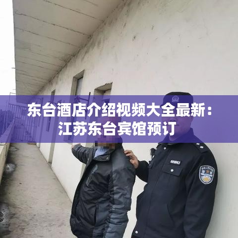 盖世英雄 第2页
