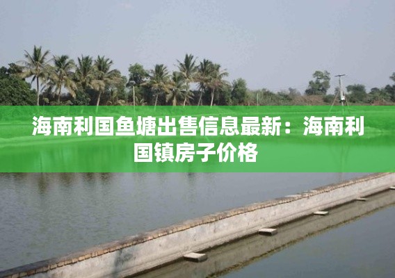 狗尾续貂 第2页