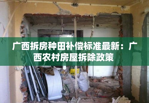衣不曳地 第2页