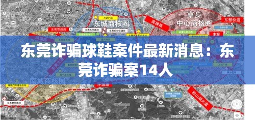 冰肌玉骨 第2页