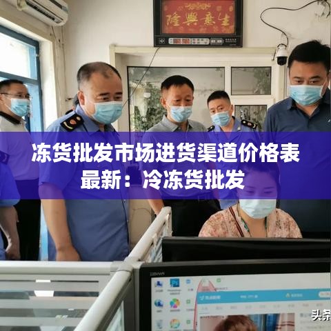 三人成虎 第2页