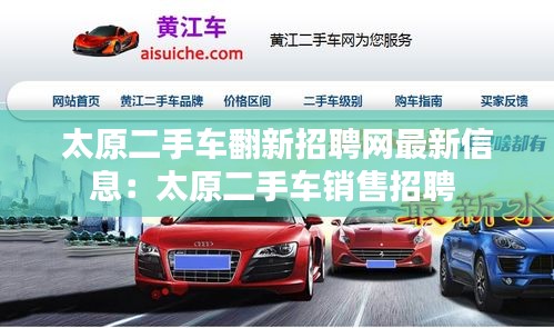 如翚斯飞 第2页