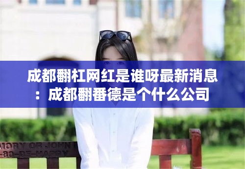 垂头丧气 第2页