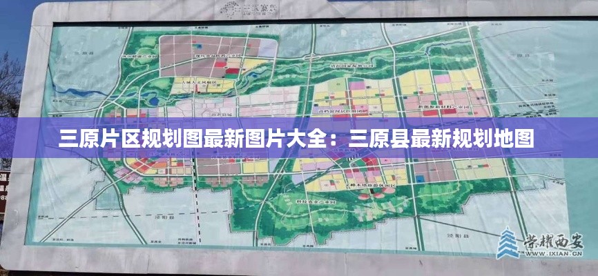 肝胆相照 第3页