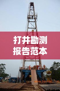 首当其冲 第2页
