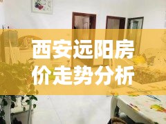 比翼鸟 第2页