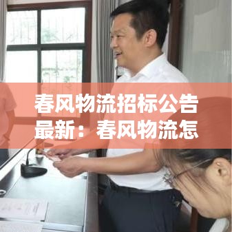 迷离马虎 第2页