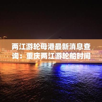 鸟穷则啄 第2页