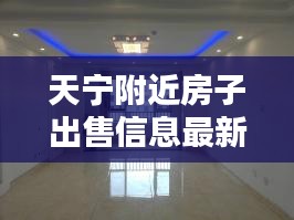 张口结舌 第2页