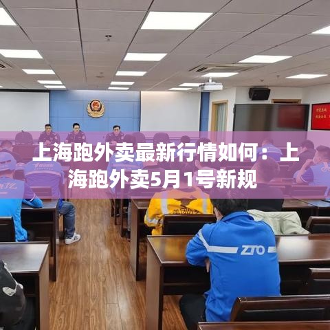 兽聚鸟散 第2页