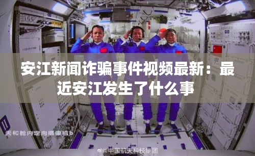 芳兰竟体 第3页