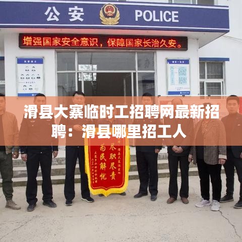 夯雀儿先飞 第2页