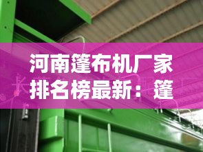 明目张胆 第3页