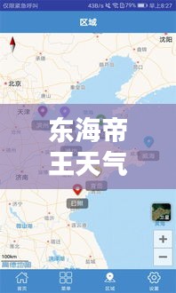 蹑蹻檐簦 第2页