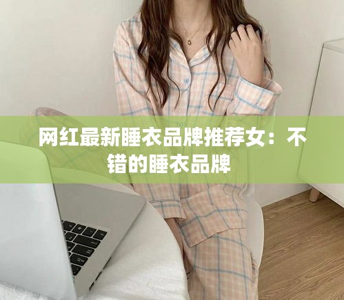 熊经鸟申 第2页