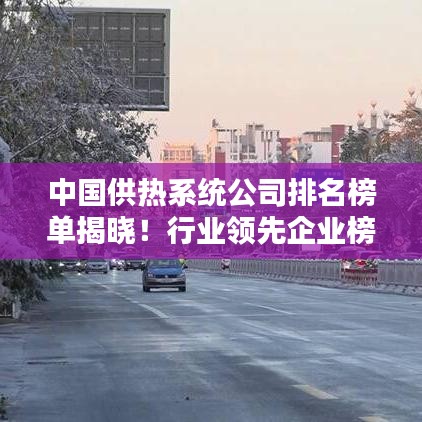 温柔敦厚 第2页