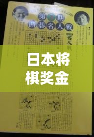 虎视眈眈 第2页