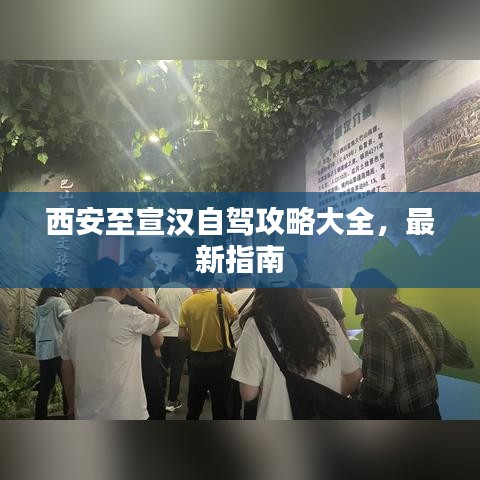 翰飞戾天 第2页