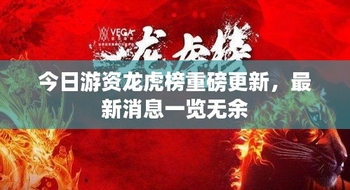 高抬贵手 第2页
