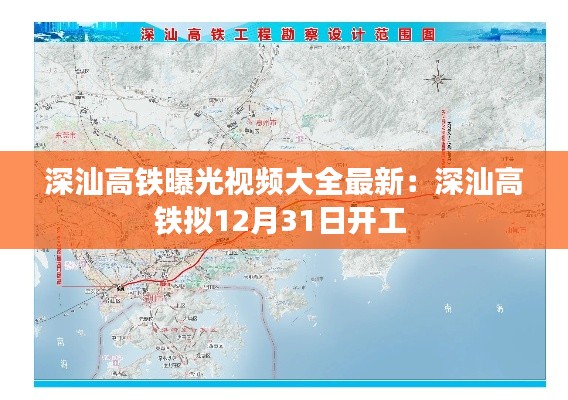 贵不可言 第3页