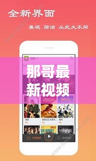 栖冲业简 第3页